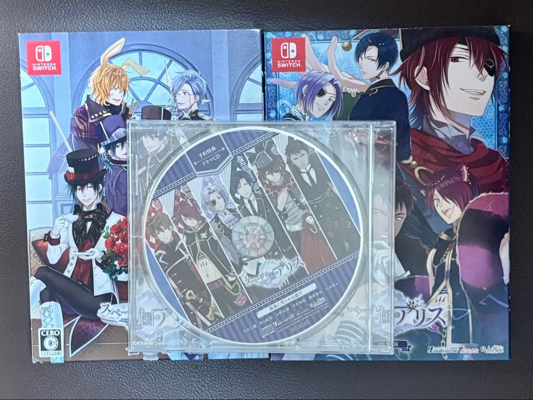 スペードの国のアリスWhite・Black