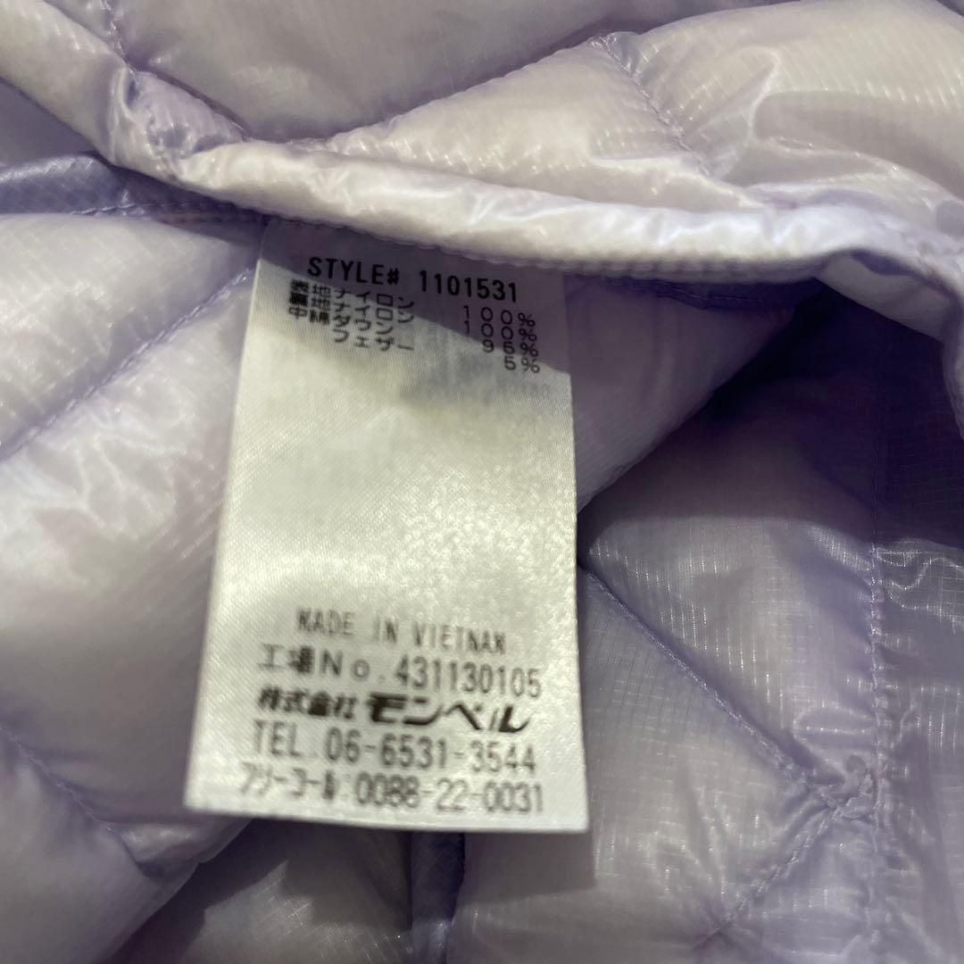 美品　大きいサイズ　モンベル　プラズマ　ダウン　ベスト　XL　1000