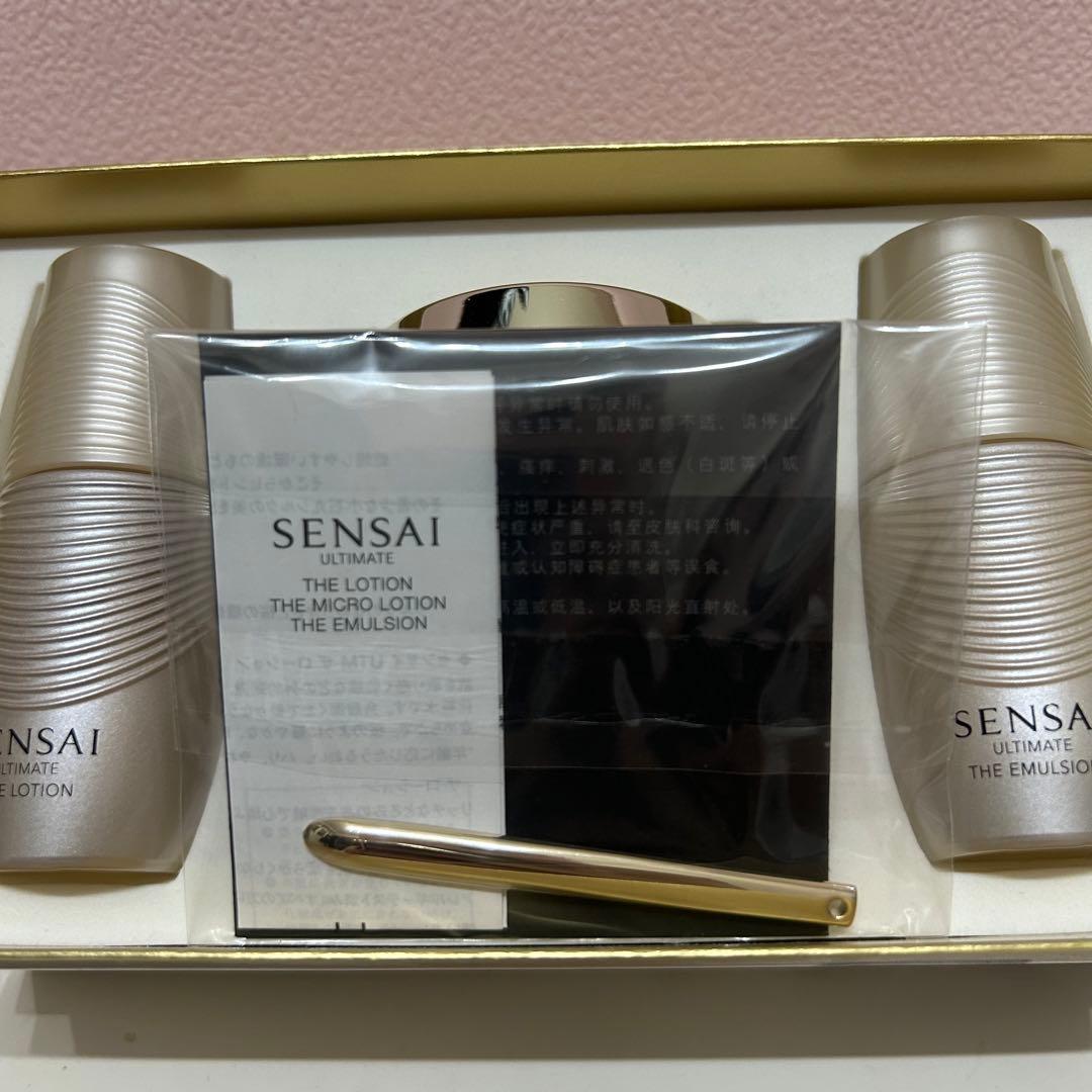 【レア新品未開封】センサイ中塚翠涛　UTM ザクリーム　リミテッド　エディション