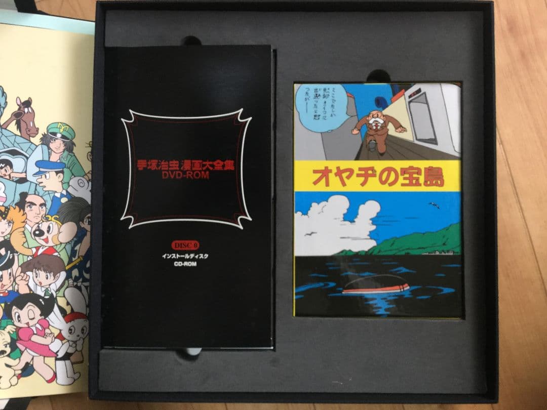 【値下げ中】手塚治虫漫画全集 電子書籍 DVD　おまけ付き