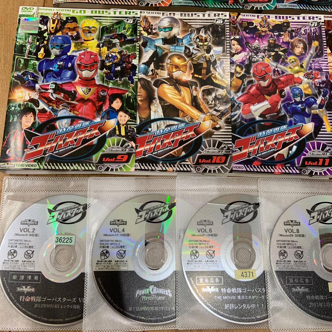 特命戦隊ゴーバスターズ　1〜12巻　劇場版1巻　完結　DVD　全13巻セット