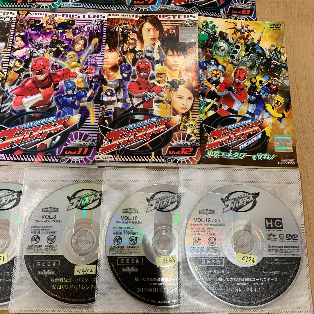 特命戦隊ゴーバスターズ　1〜12巻　劇場版1巻　完結　DVD　全13巻セット