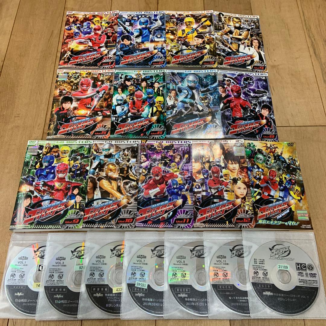 特命戦隊ゴーバスターズ　1〜12巻　劇場版1巻　完結　DVD　全13巻セット
