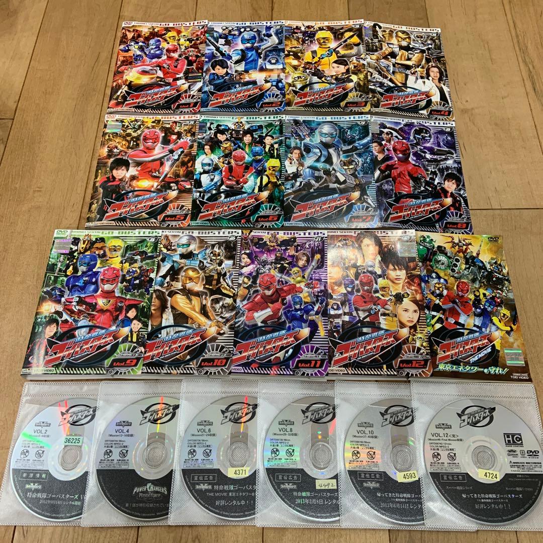 特命戦隊ゴーバスターズ　1〜12巻　劇場版1巻　完結　DVD　全13巻セット