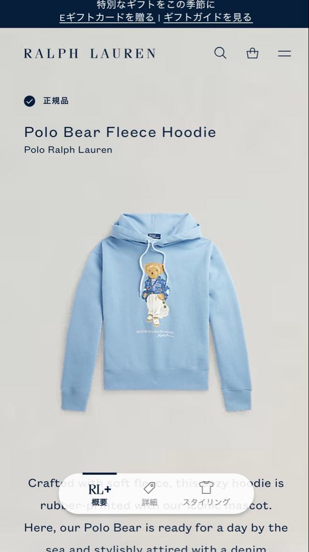 POLO Ralph Lauren ポロラルフローレン 水色パーカー　XS