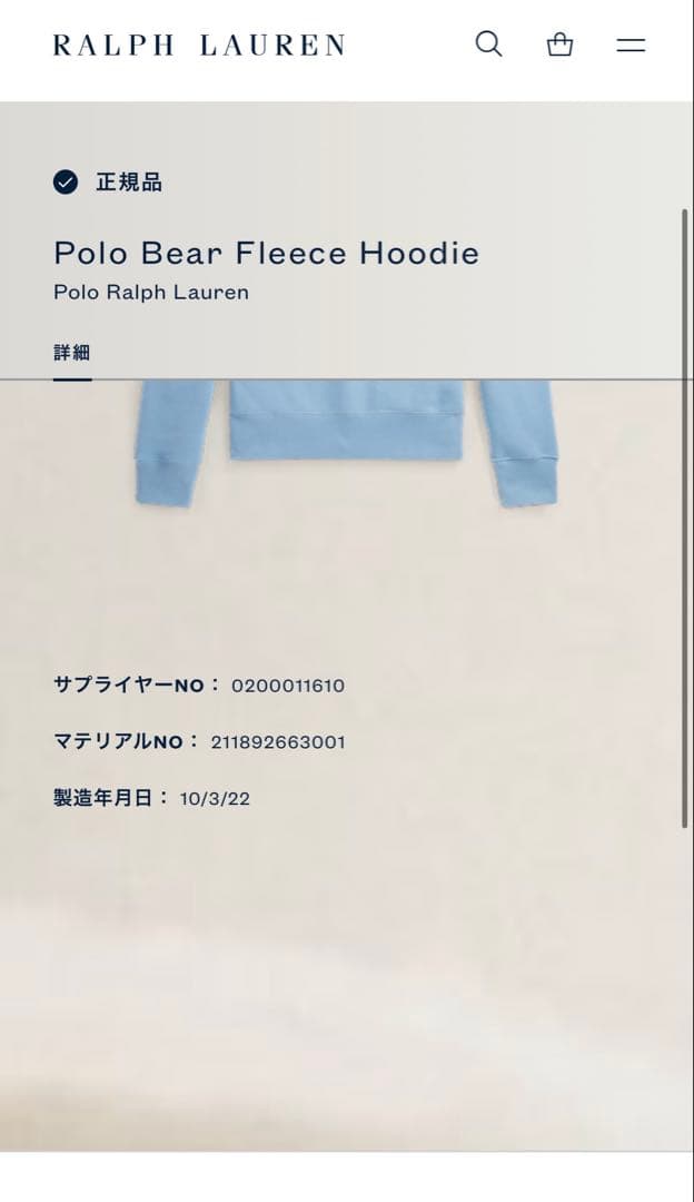 POLO Ralph Lauren ポロラルフローレン 水色パーカー　XS