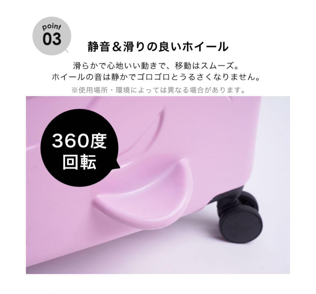 [NORICCO]ノリッコ子どもが乗れるキャリーケース　ベビーピンク