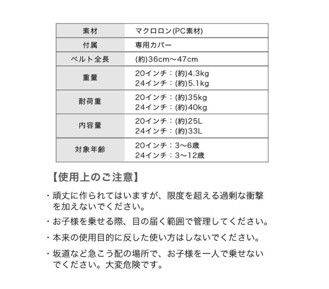 [NORICCO]ノリッコ子どもが乗れるキャリーケース　ベビーピンク