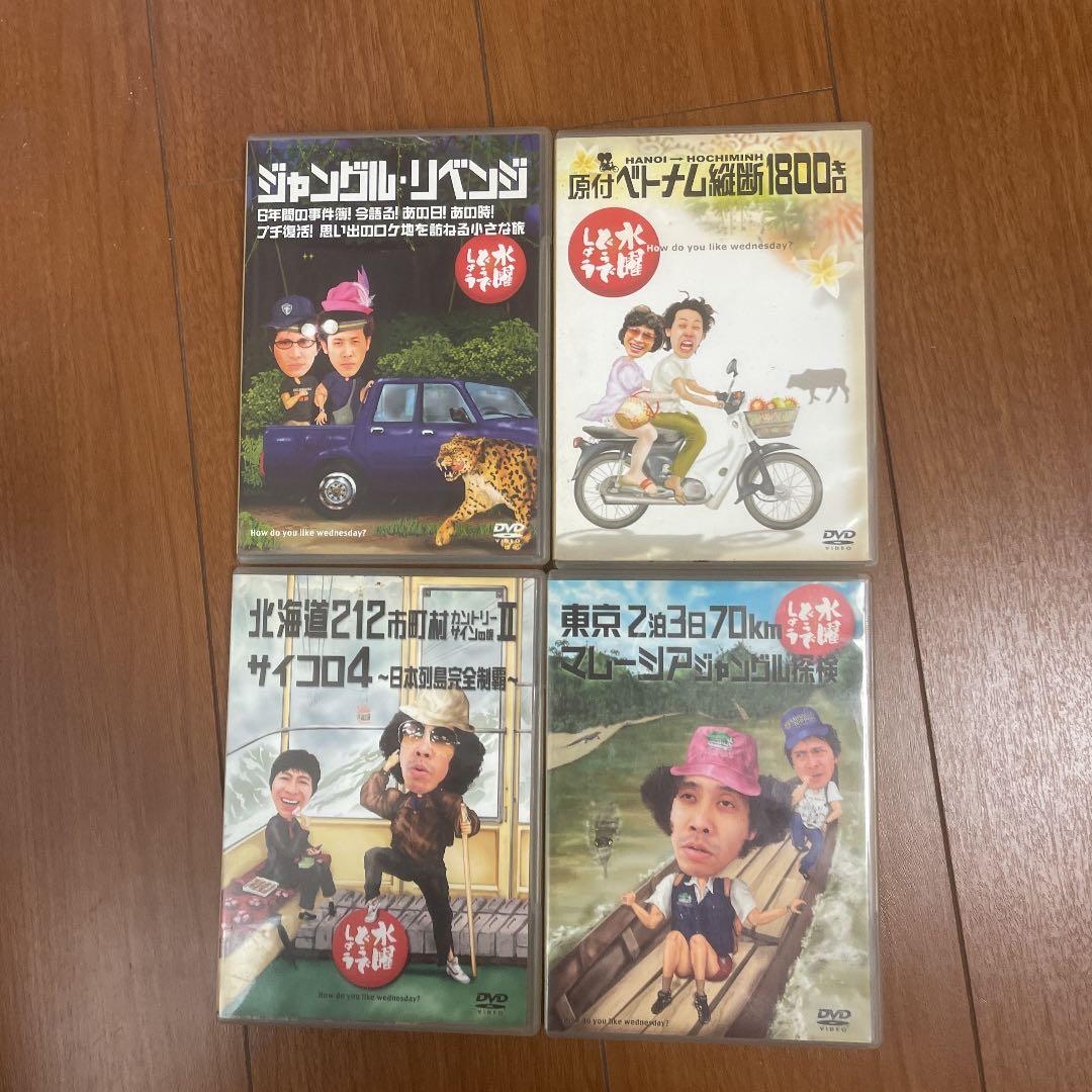 水曜どうでしょう　DVD