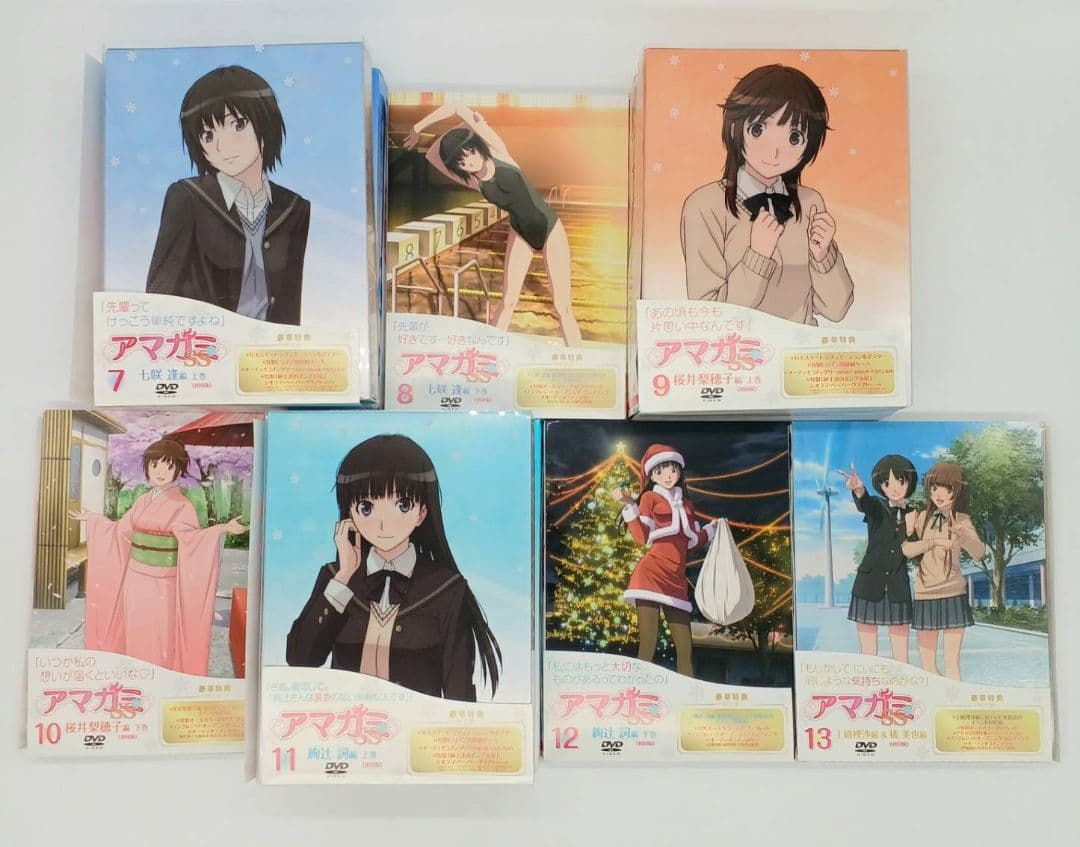 【DVD】アマガミSS 全13巻セット