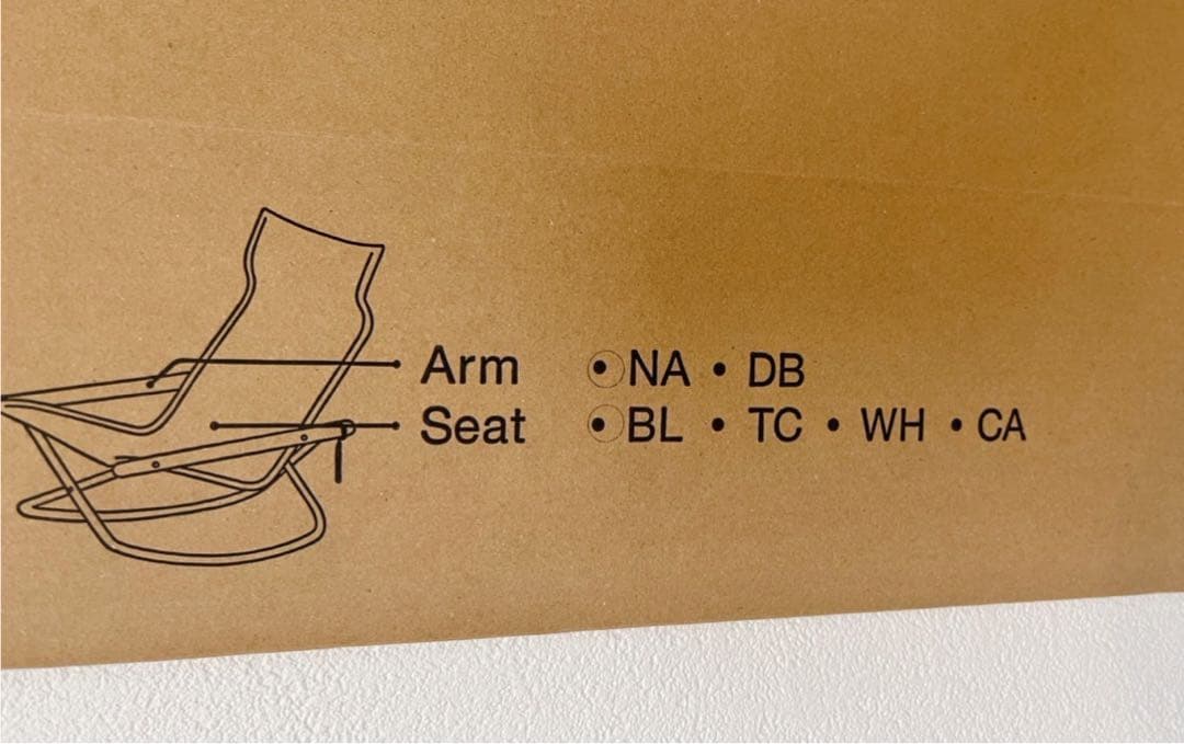 Nychair X ニーチェアエックス ロッキング ブルー ナチュラル
