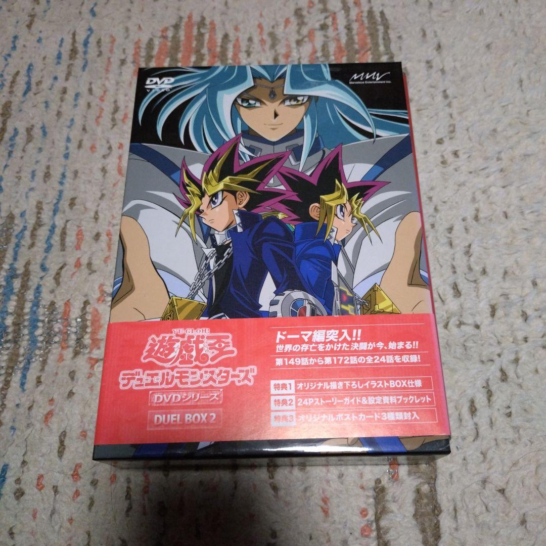 遊☆戯☆王 デュエルモンスターズ DVDシリーズ DUEL BOX 2〈4枚組〉