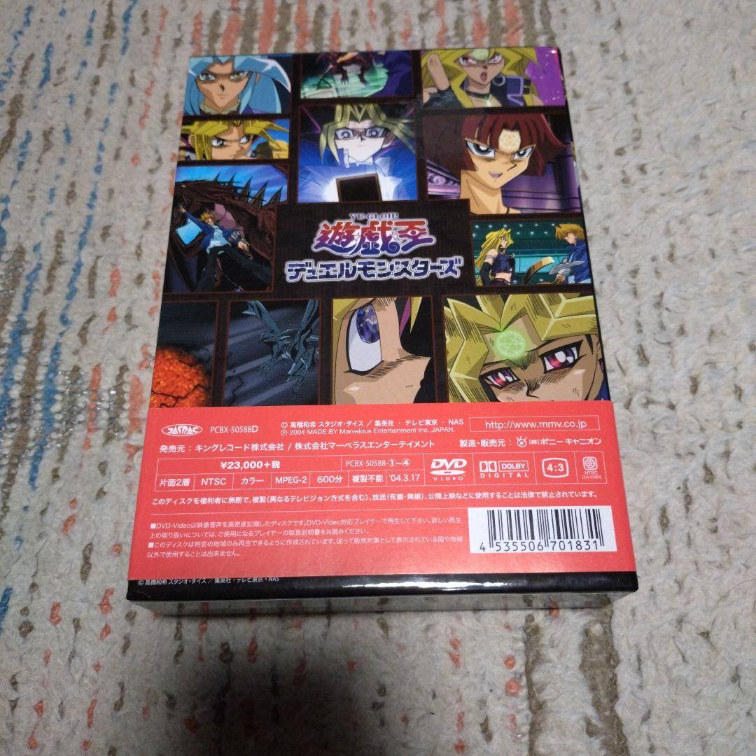 遊☆戯☆王 デュエルモンスターズ DVDシリーズ DUEL BOX 2〈4枚組〉
