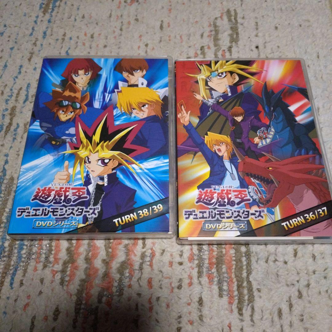 遊☆戯☆王 デュエルモンスターズ DVDシリーズ DUEL BOX 2〈4枚組〉