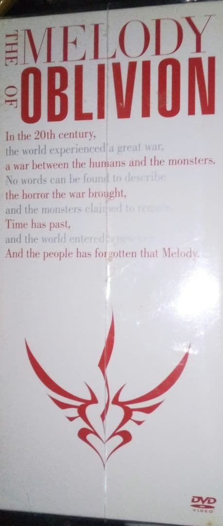 忘却の旋律 第1巻〈限定版・DVD+CD・2枚組〉 錦織博 監督