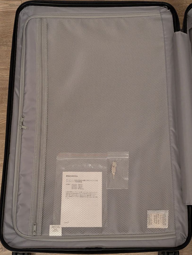 無印良品 スーツケース 87L ベージュ キャリーケース