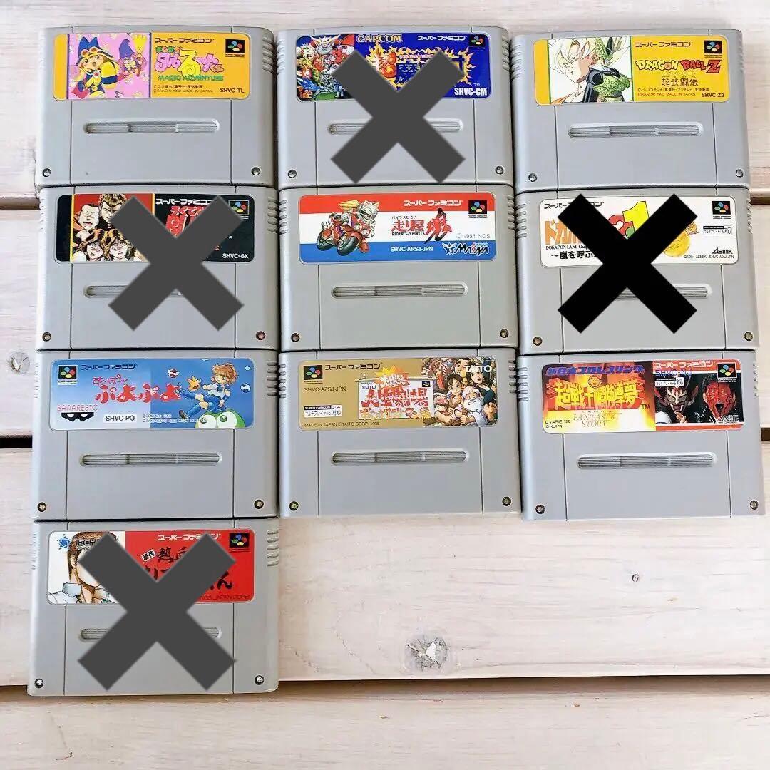 スーパーファミコン　カセット　セット売り　まとめ売り