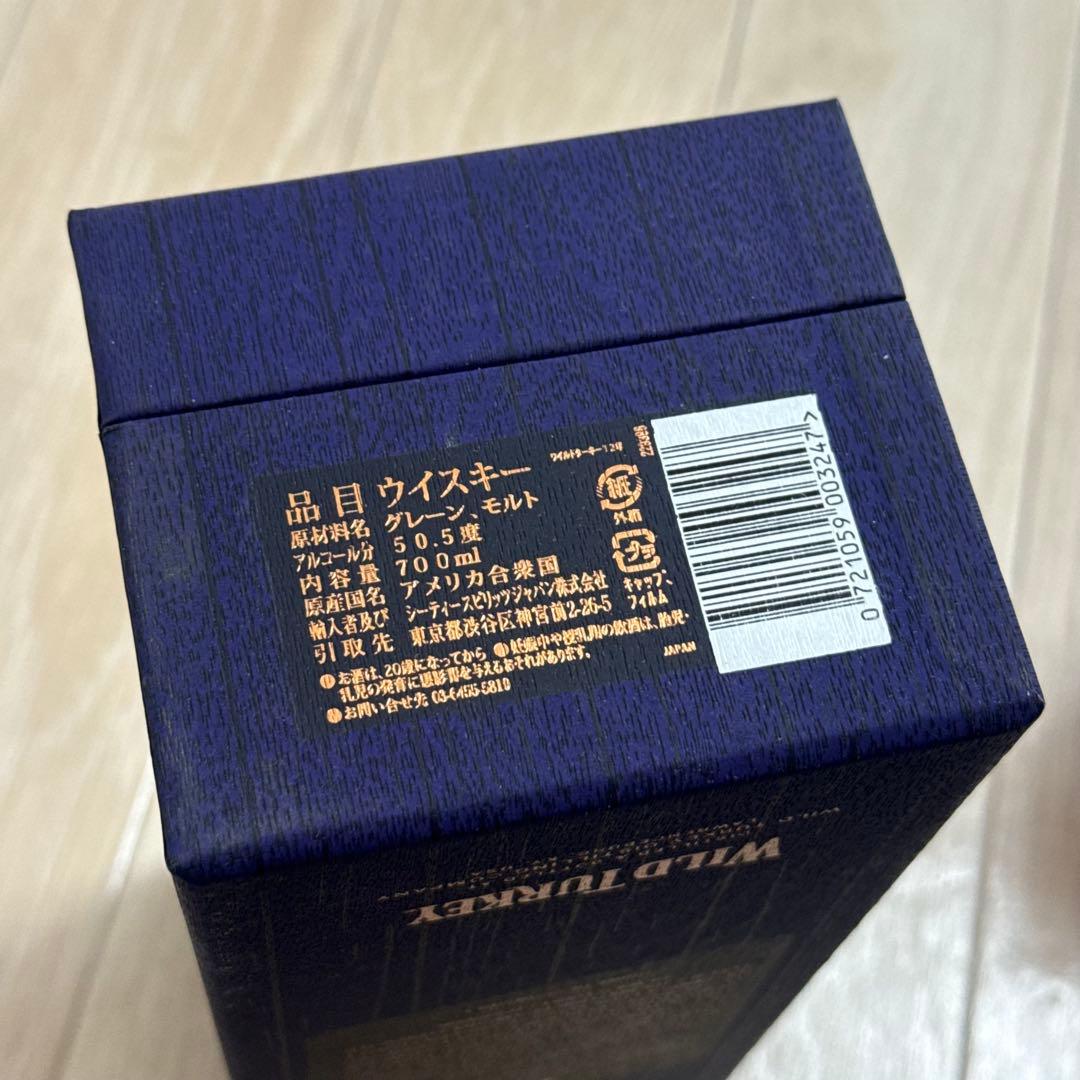 【18:00まで即日匿名配送】ワイルドターキー12年 箱付き