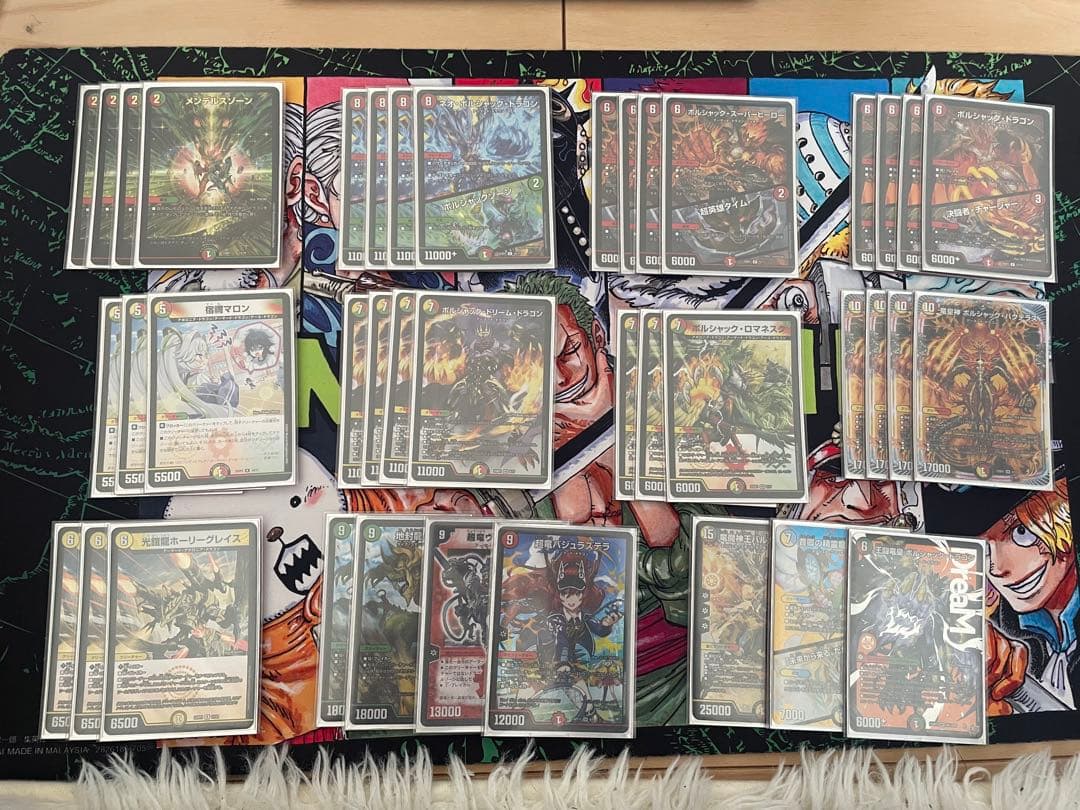 リースボルシャックデッキ 微高レート 調整パーツ付き