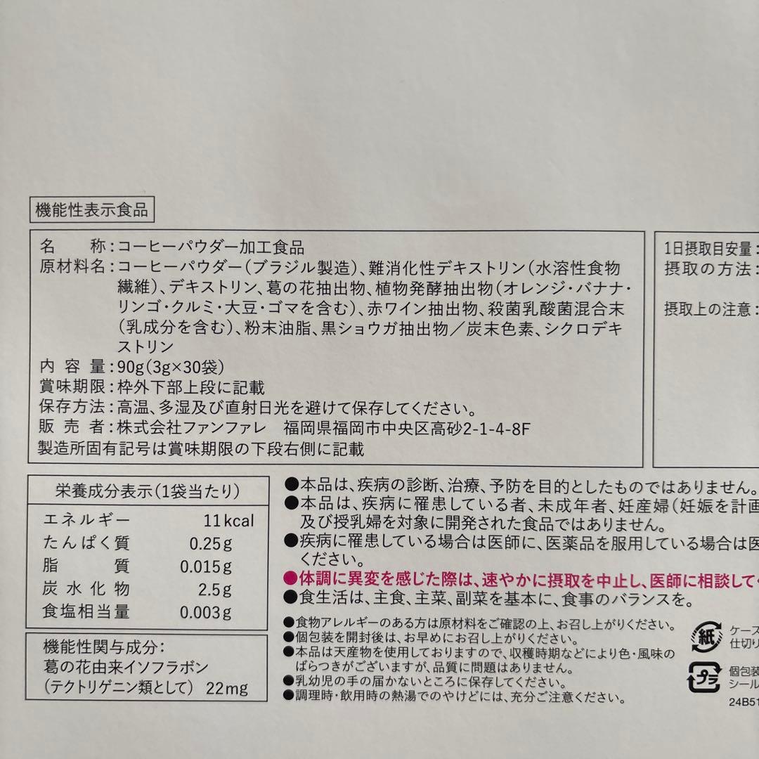 理想のコーヒー3箱