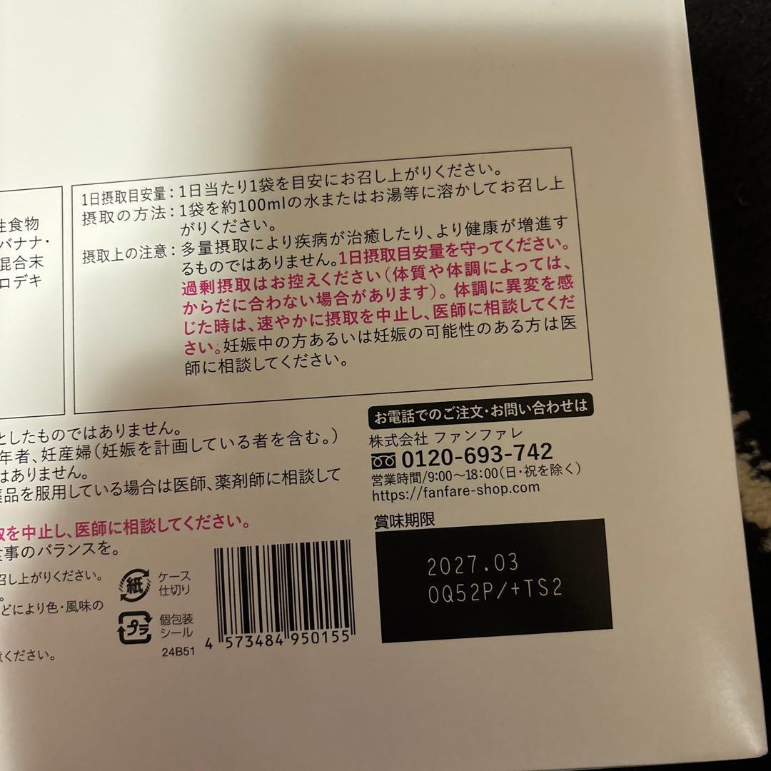 理想のコーヒー3箱