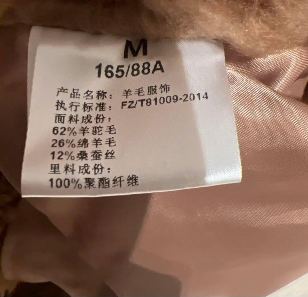 ジャスミンさん専用！