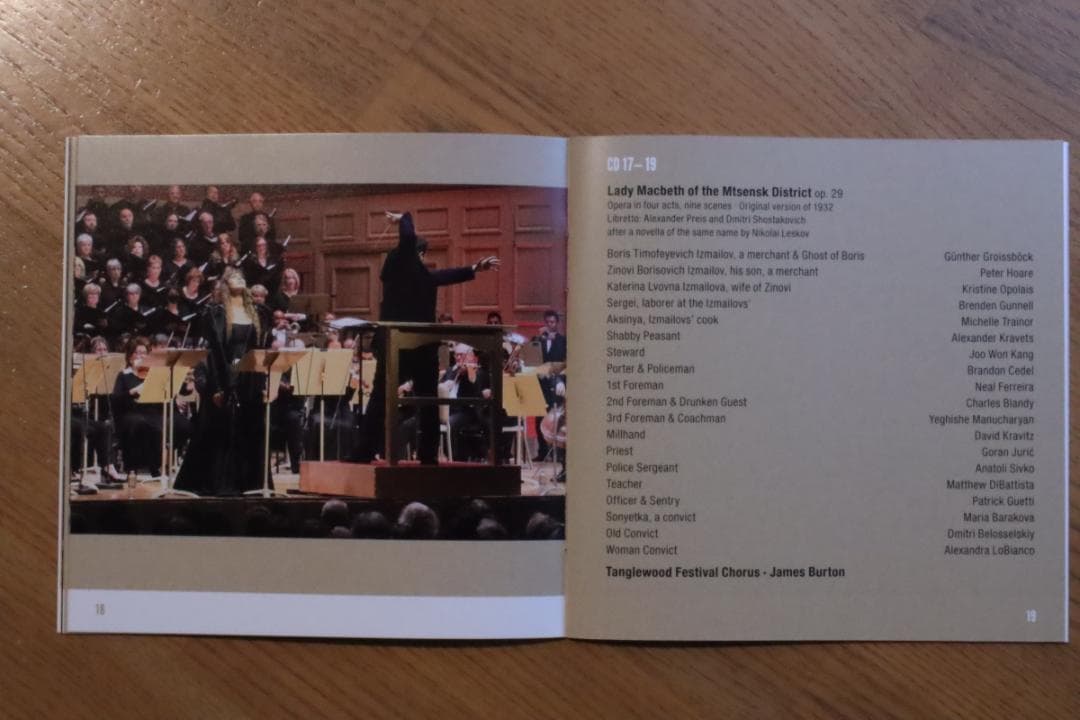 ネルソンス　ボストン交響楽団　ショスタコーヴィッチ全集　19CD