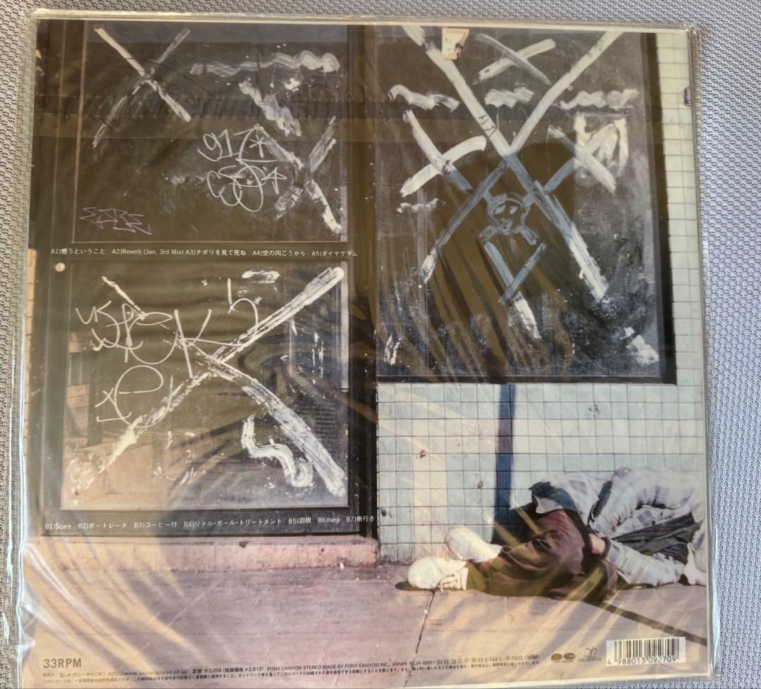 GRAPEVINE 【Here】アナログレコード未開封