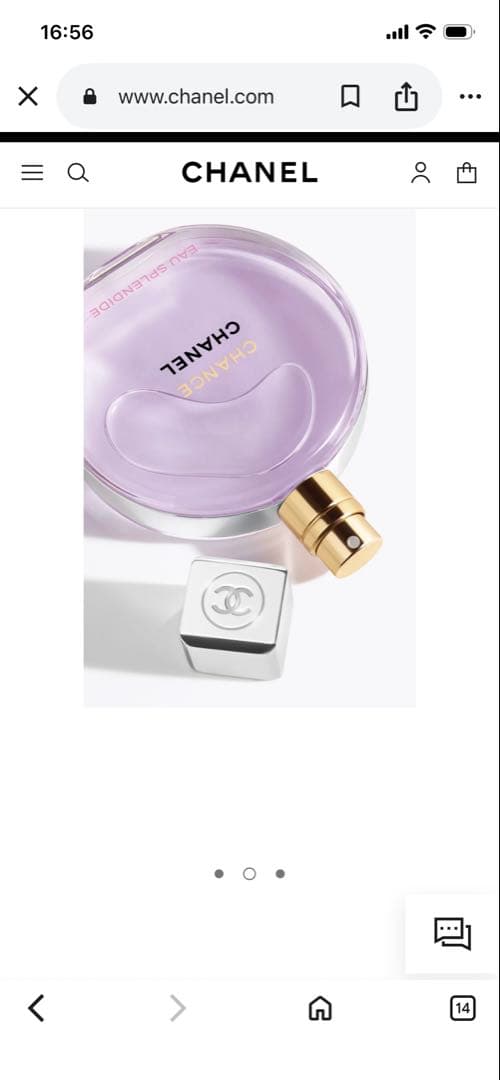 シャネルチャンスオースプランディドオードゥパルファム 50ml未開封