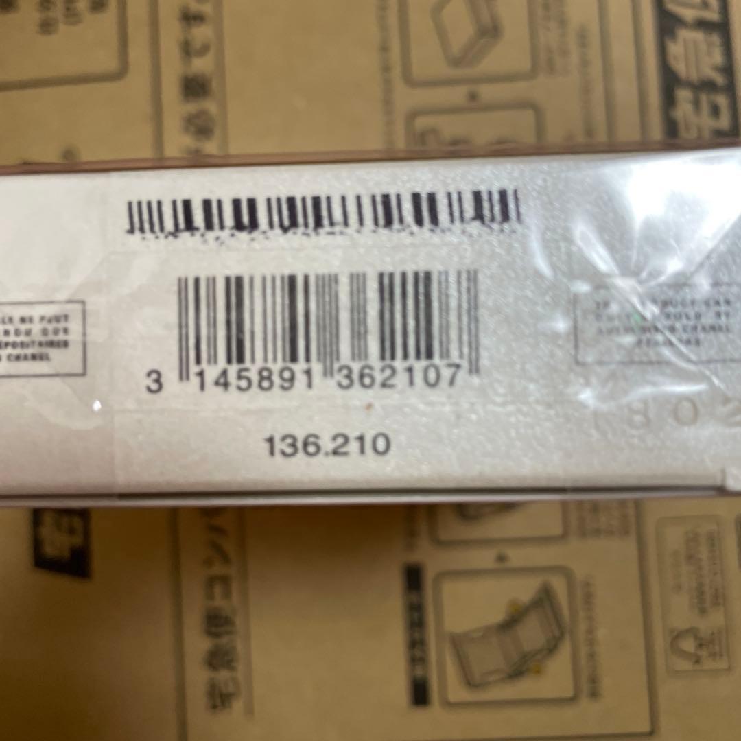 シャネルチャンスオースプランディドオードゥパルファム 50ml未開封