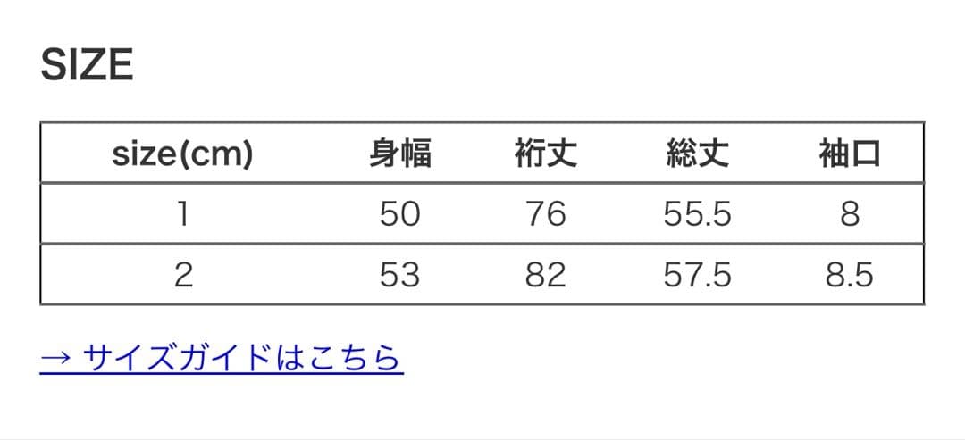 最終お値下げ！ORCIVAL オーシバル　ボートネックスウェット　エクリュ