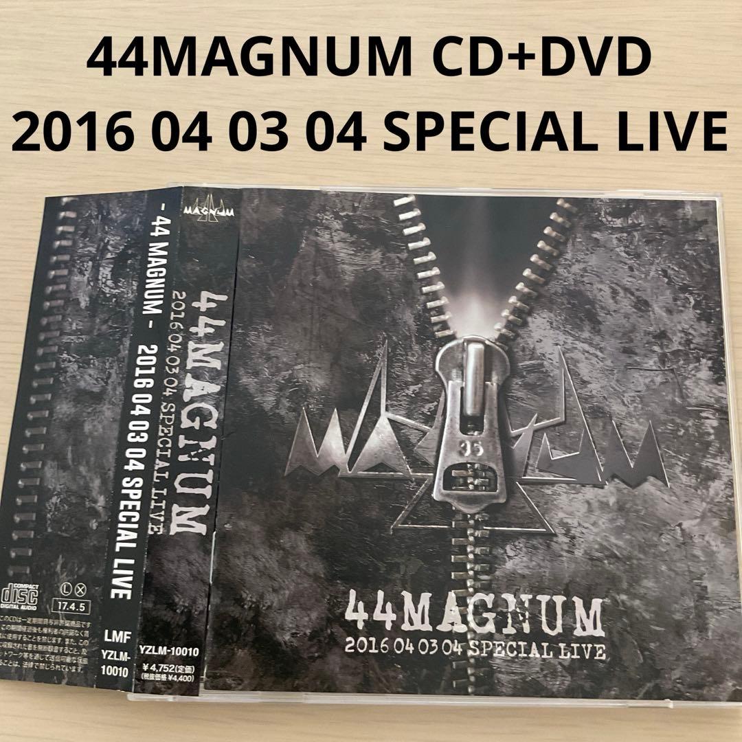 邦楽 44MAGNUM 2016 040304 SPECIAL LIVE CD+DVD