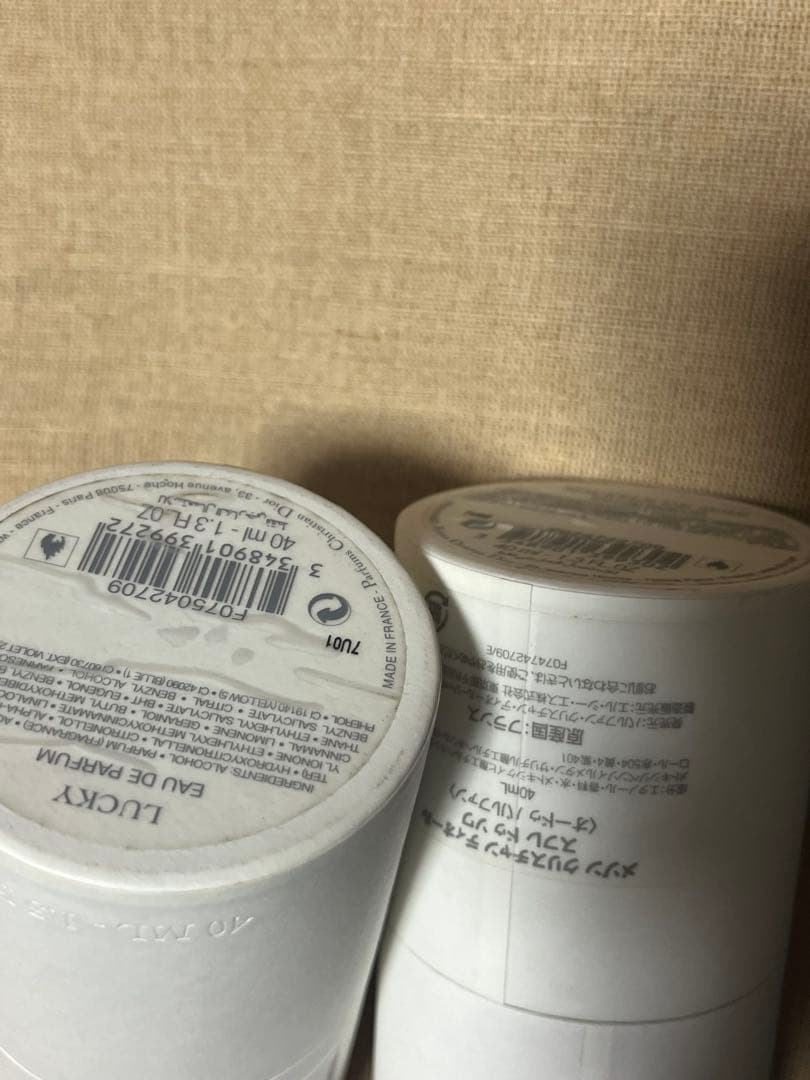 CHRISTIAN DIOR 香水　定価以下　セット　まとめ売り