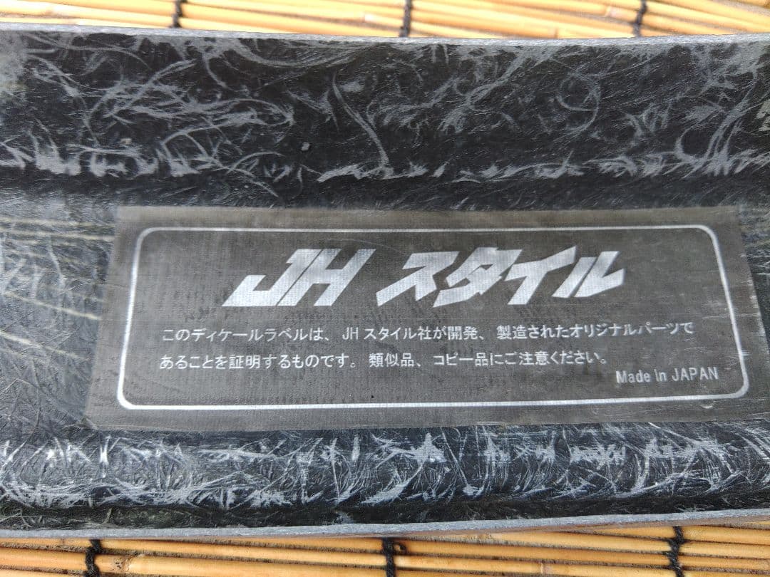 17クオンUD　JHスタイル エアロパーツセット ブラック　スタイル1