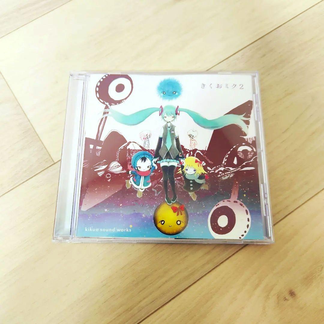 きくおミク２ ボカロ 初音ミク kikuo Miku 2 ☆シールスタンプなし