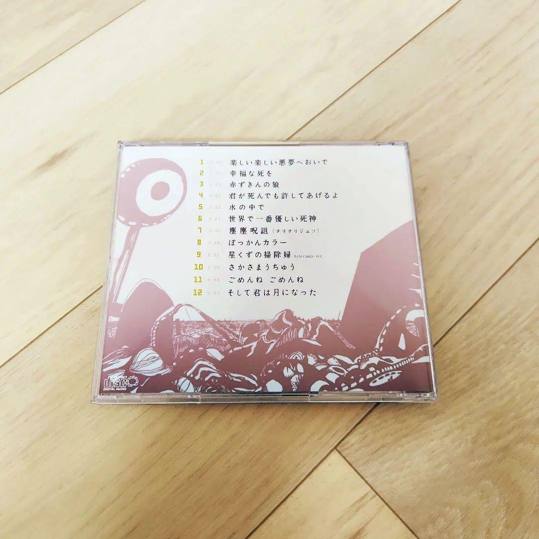 きくおミク２ ボカロ 初音ミク kikuo Miku 2 ☆シールスタンプなし