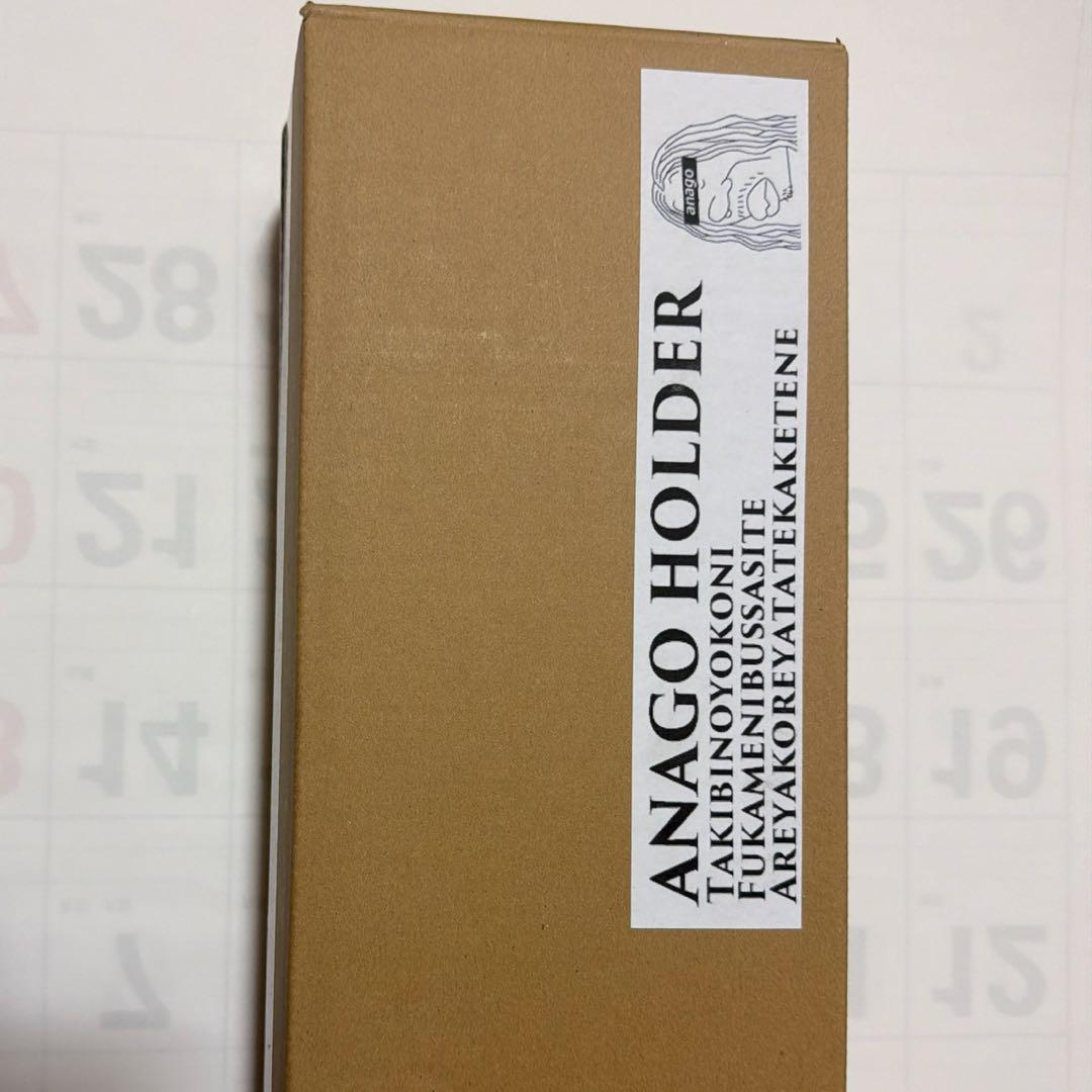 アナゴホルダー　ANAGO HOLDER