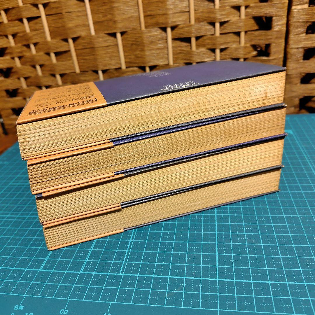 【希少】滝口康彦 傑作選　全4巻　立風書房