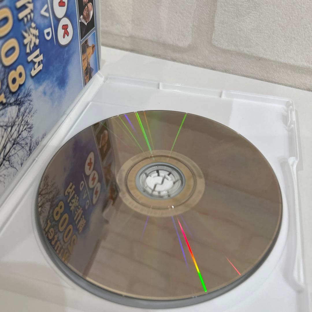 必要のない人 DVD-BOX〈3枚組〉