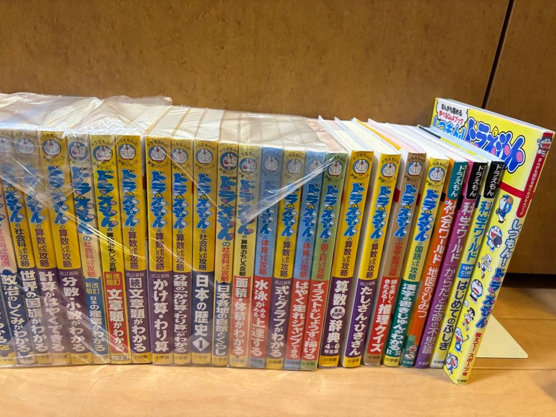 専用　ドラえもん学習シリーズ35冊セット