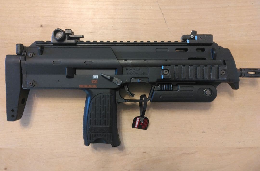 マルイ MP7A1 電動ガン セット