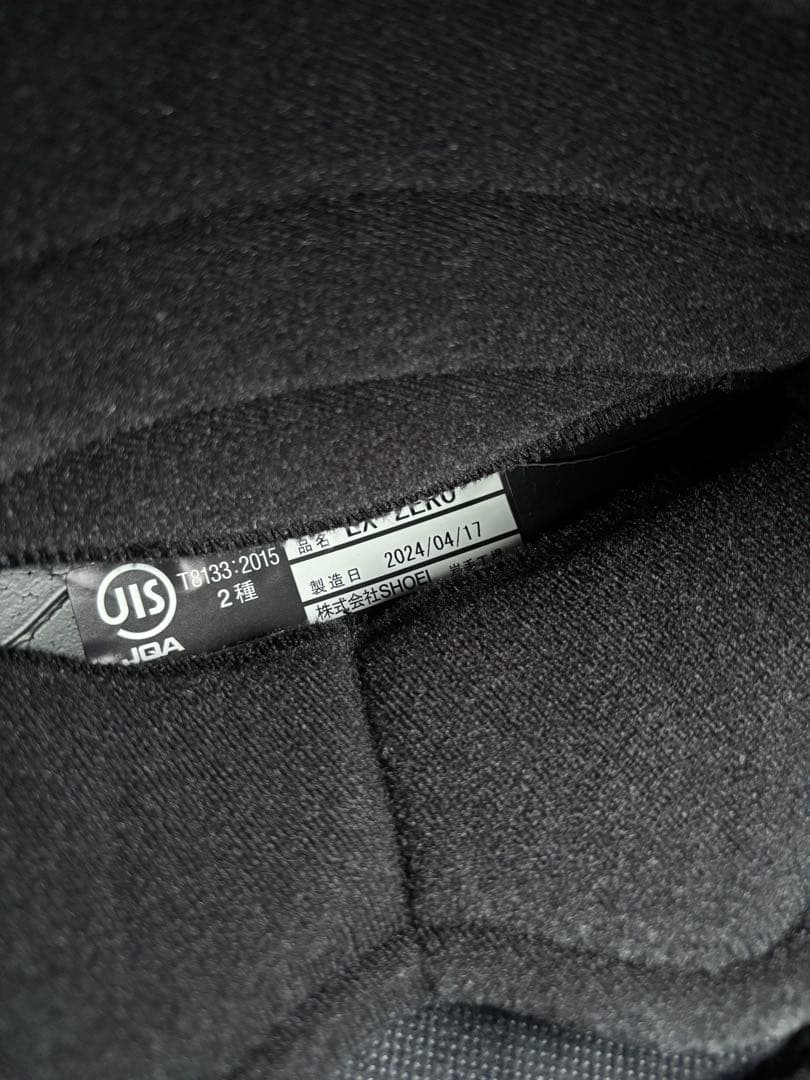 SHOEI ショウエイ EX-ZERO 未使用品　Lサイズ