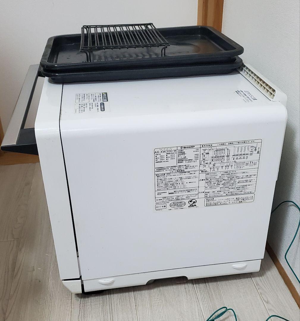 シャープ　ヘルシオ スチームオーブン電子レンジAX-XW300-W