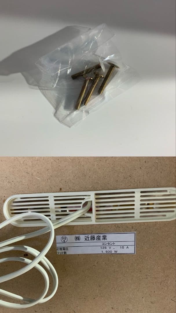 G674\" 近藤産業 W900 食器棚 キッチンボード カラー ホワイト