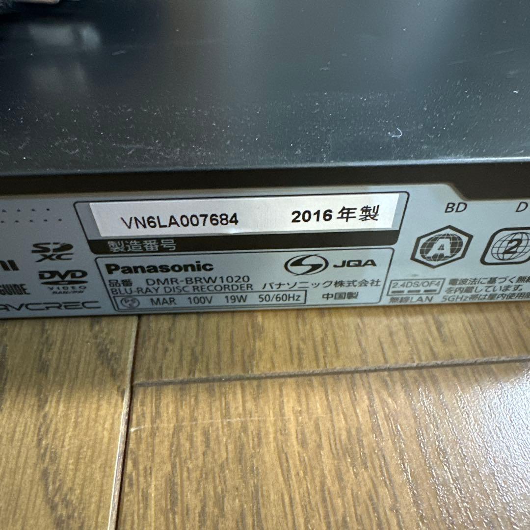 たーちゃん☆ert　動作品　DMR-BRW1020 パナソニック