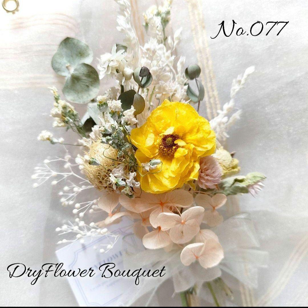 KahoRiho.10点①簡易梱包❁ドライフラワー❁ミニブーケ❁プレゼント