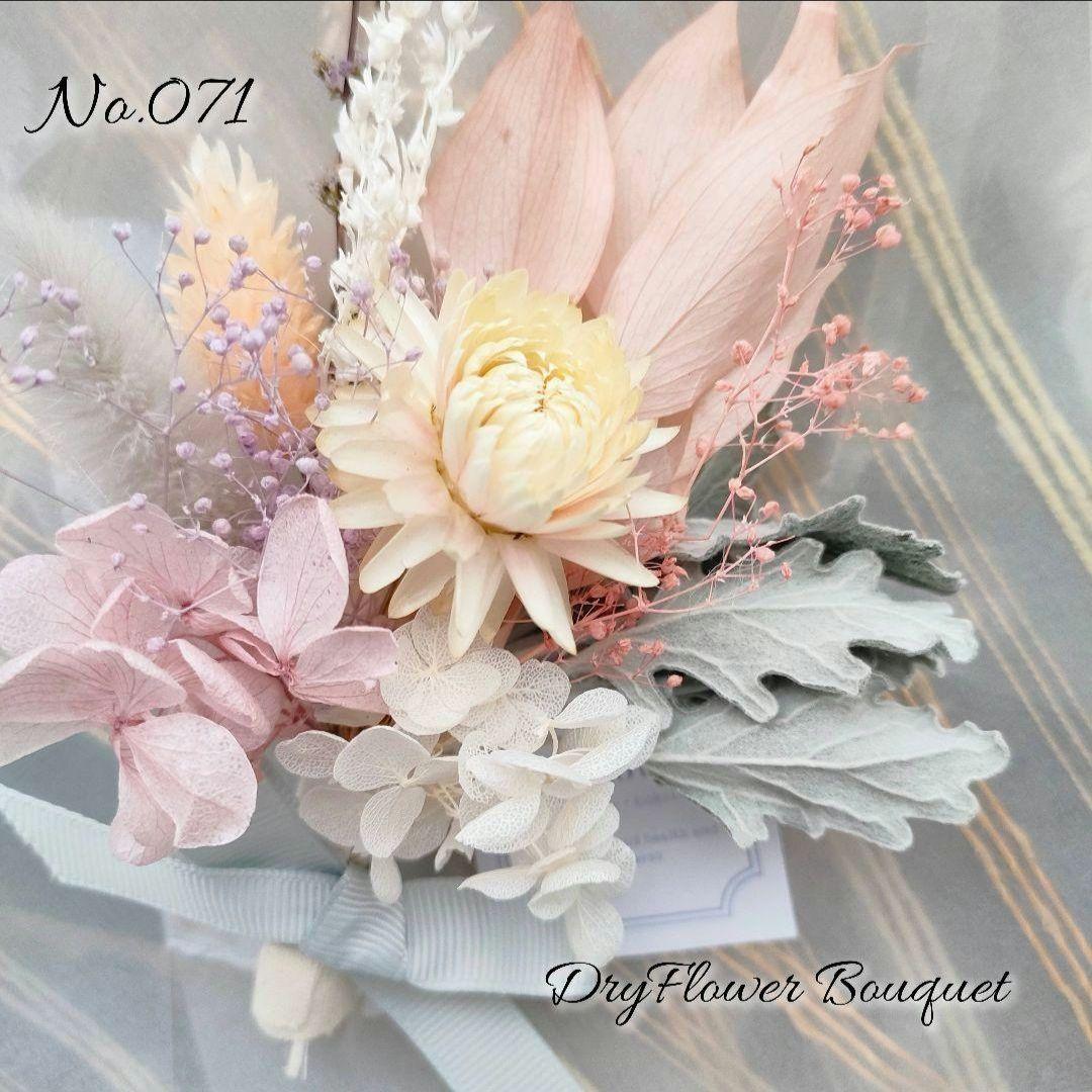 KahoRiho.10点①簡易梱包❁ドライフラワー❁ミニブーケ❁プレゼント