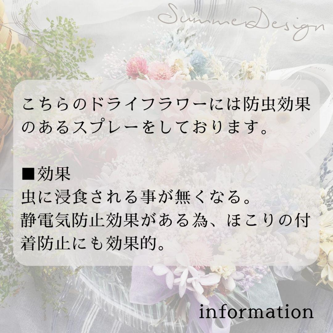 KahoRiho.10点①簡易梱包❁ドライフラワー❁ミニブーケ❁プレゼント