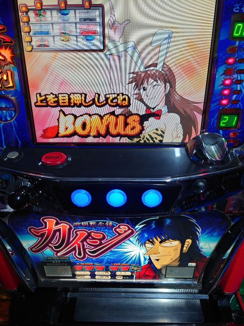 パチスロ　実機　4号機　カイジ