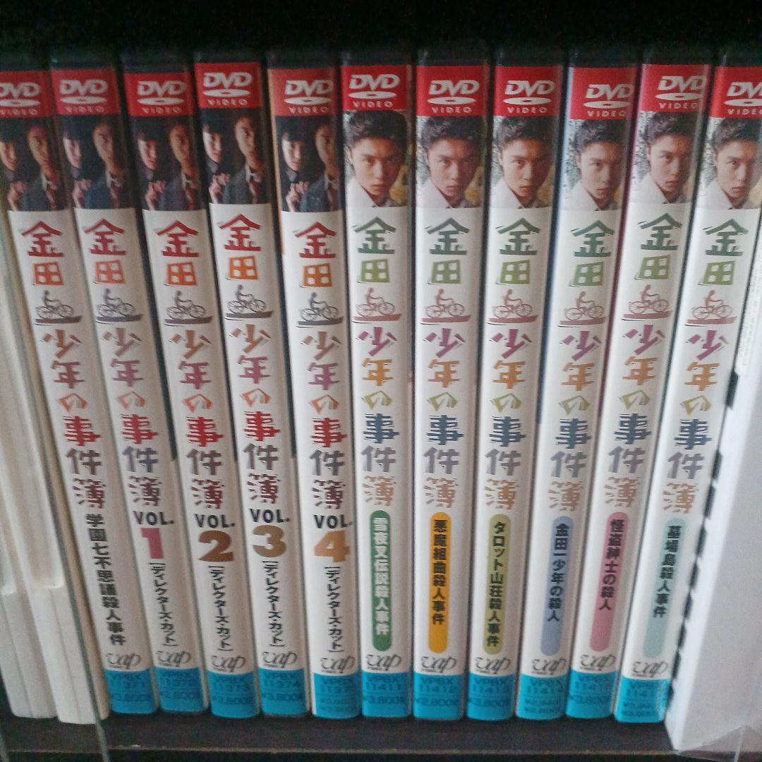 金田一少年の事件簿 DVD セット